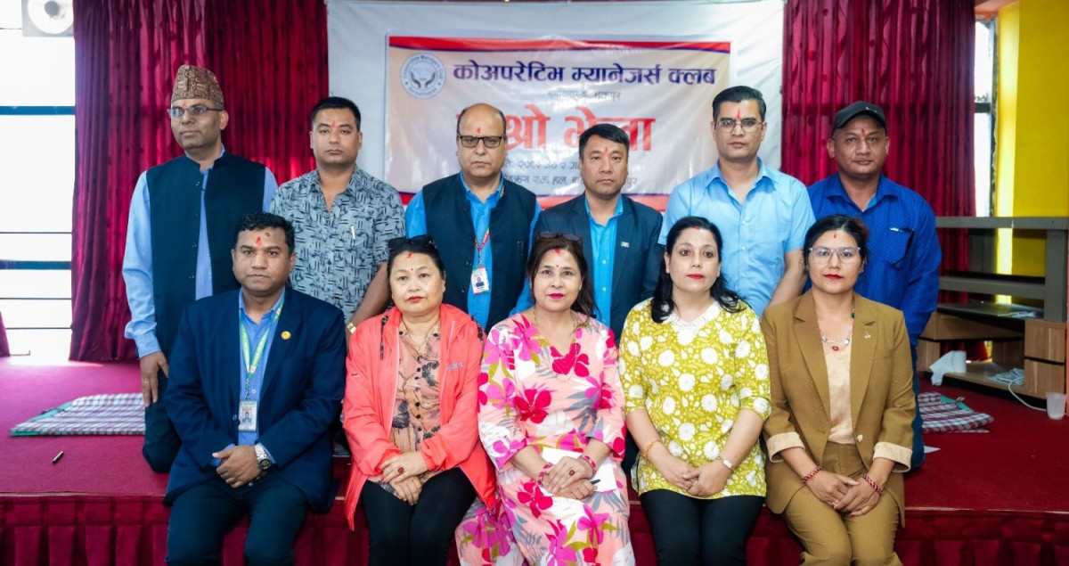 जगतकृष्ण श्रेष्ठको अध्यक्षतामा कोअपरेटिभ म्यानेजर्स क्लब सूर्यविनायकको नयाँ समिति चयन