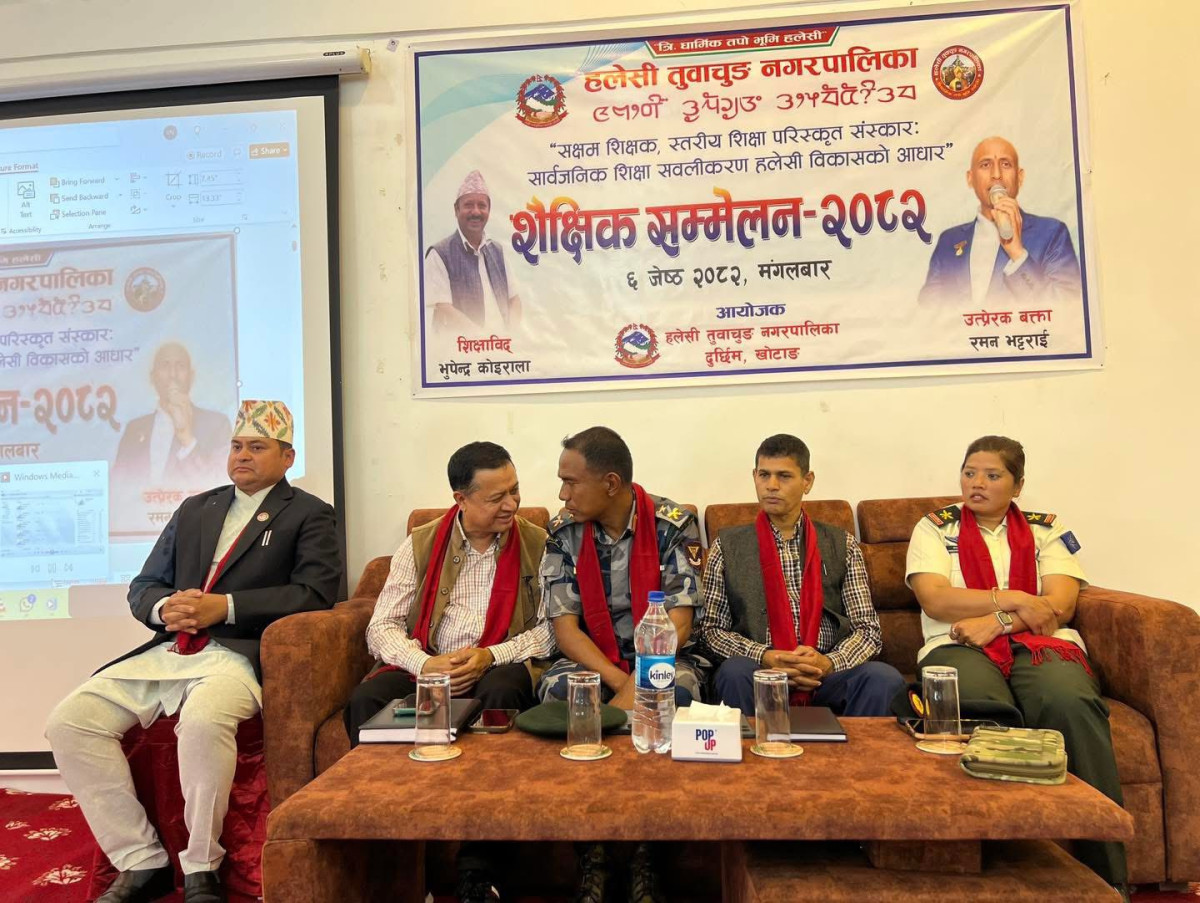 शिक्षाले जीवन उज्यालो बनाउँछ