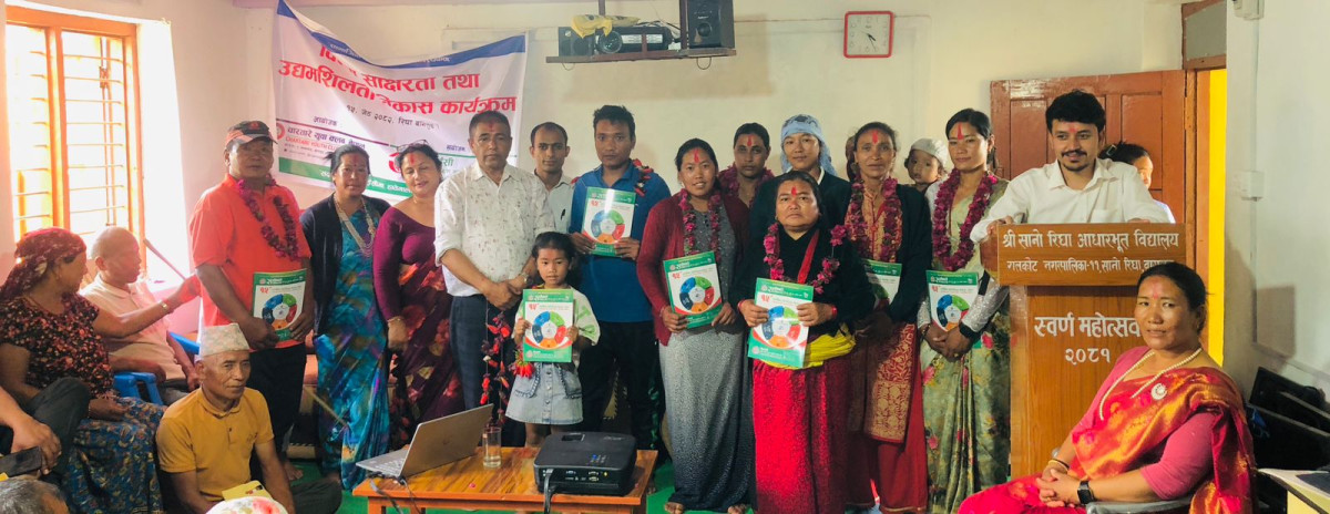 सिवाईसी साकोसले सधै महिलाहरुको आर्थिक सशक्तिकरणमा काम गर्दै आएको अध्यक्ष चण्डीप्रसाद शर्मा पौडेलको भनाइ