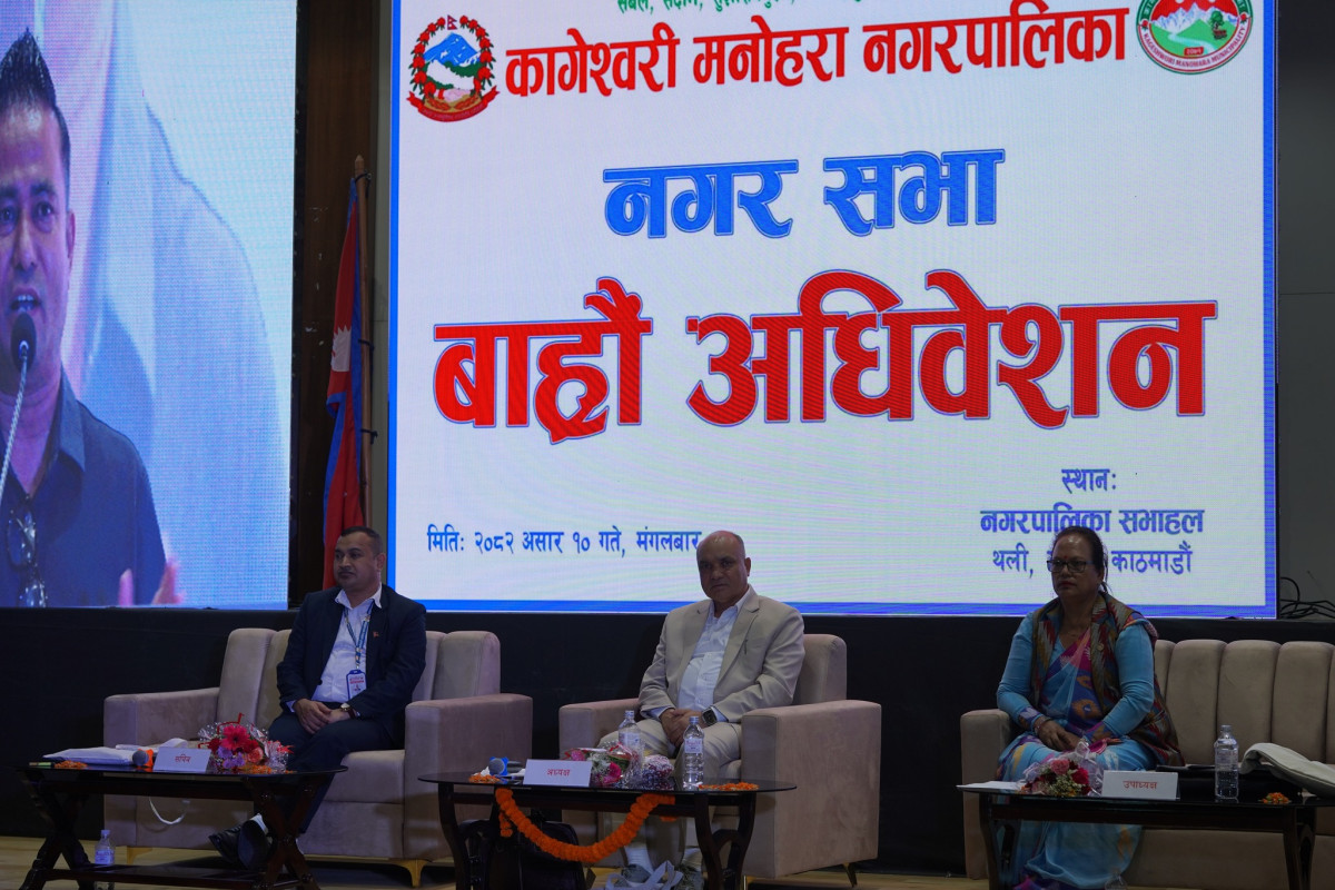 'हामी यसैगरी मिलेर अघि बढ्यौं भने कागेश्वरी मनोहरालाई समृद्ध नगरपालिका बनाउन सक्छौं'