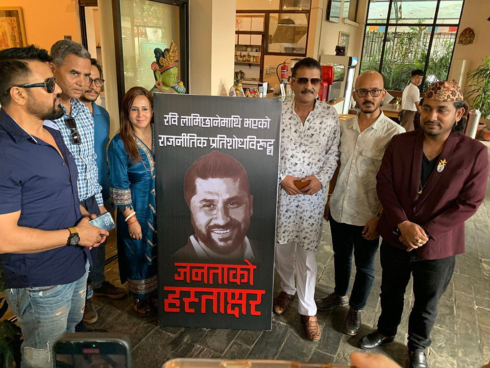 रवि लामिछानेको समर्थनमा कलाकर्मीहरु (तस्बिरहरू)