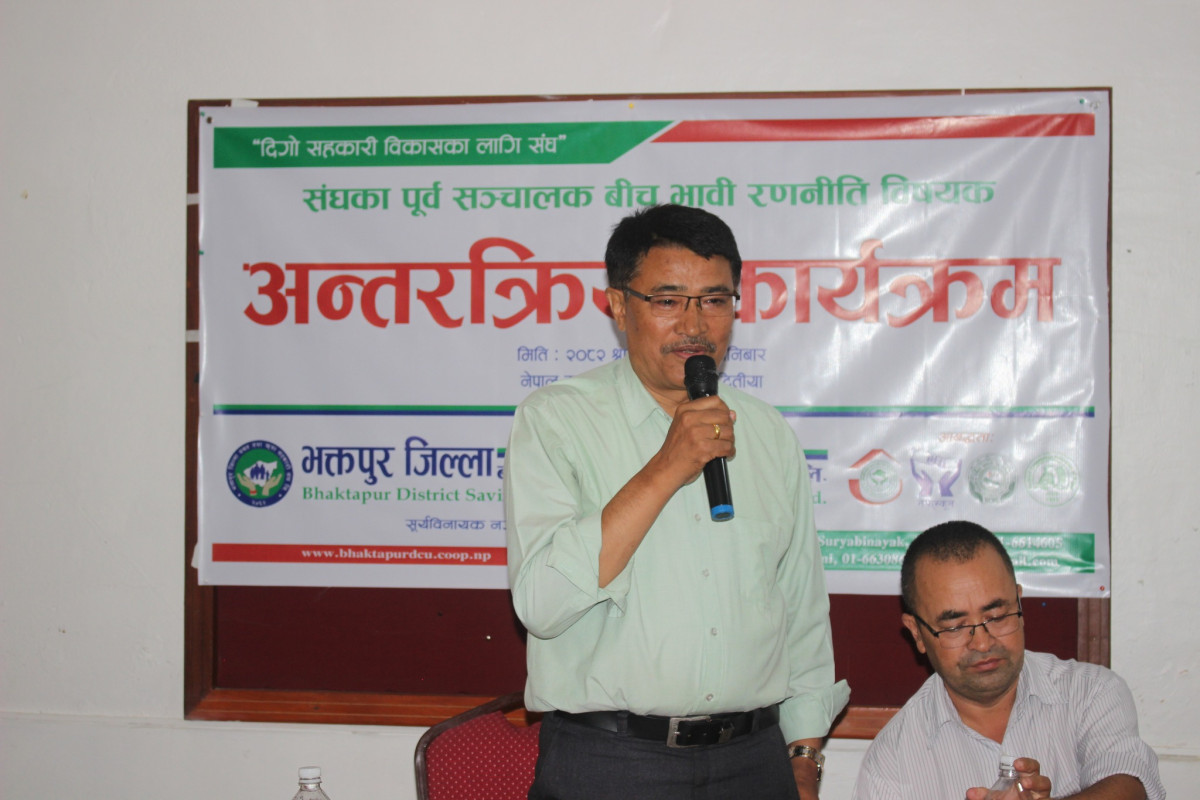 सहकारी ऐन प्रतिकूल निर्देशन तथा मापदण्ड संशोधन हुने
