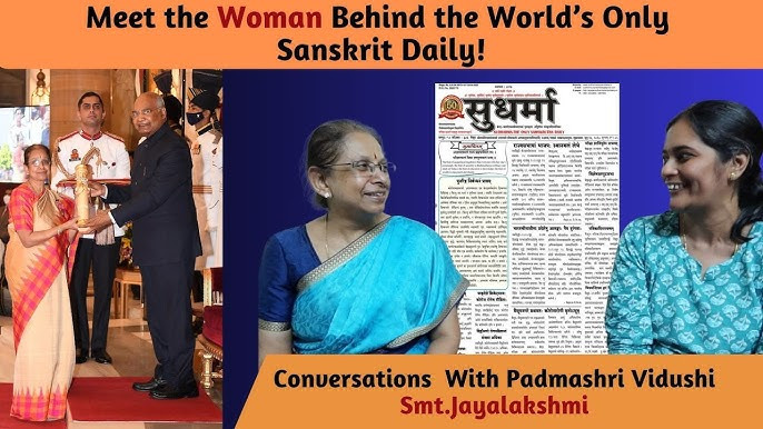 कसरी सम्भव भयो ५५ वर्षदेखि निरन्तर संस्कृत दैनिकको प्रकाशन ?