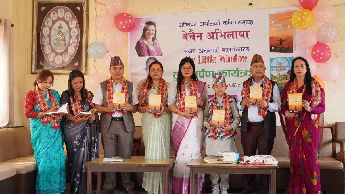 आमाछोराका दुई कृति एकसाथ लोकार्पित