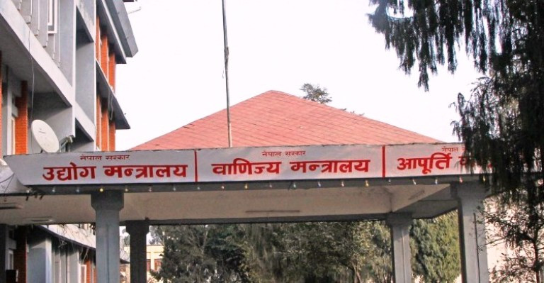 उद्योग, वाणिज्य तथा आपूर्ति मन्त्रालयको  ‘मास्टर प्लान’ स्वीकृत