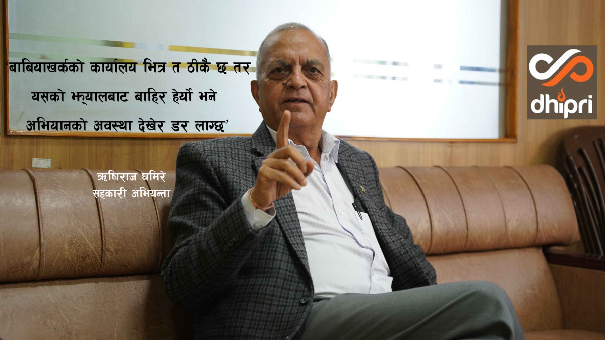घिमिरेले फ्याट्टै भने, ‘त्यो भन्दा बढी अंक दिन मिल्दैन’
