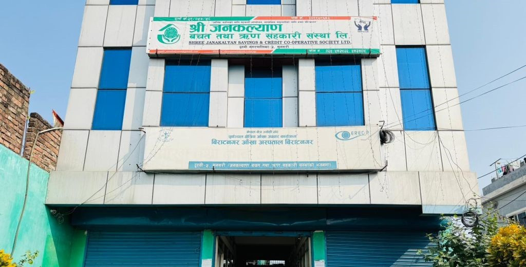 स्वास्थ्य सचेतना कार्यक्रम गर्दै सुनसरीको श्री जनकल्याण साकोस, अनिवार्य उपस्थित हुन सदस्यहरुलाई आग्रह