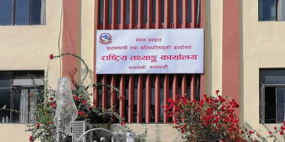 आजदेखि देशभर आर्थिक गणना शुरु हुँदै