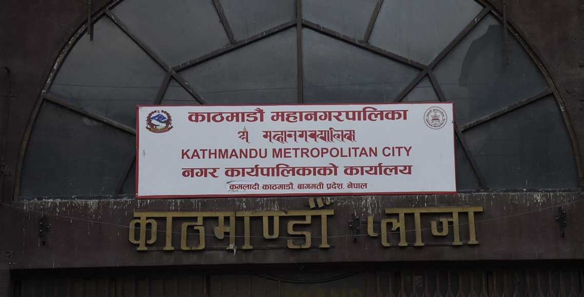 काठमाडौँ महानगरको छात्रवृत्ति छनोट परीक्षामा १४,०५७ जना विद्यार्थी उत्तीर्ण
