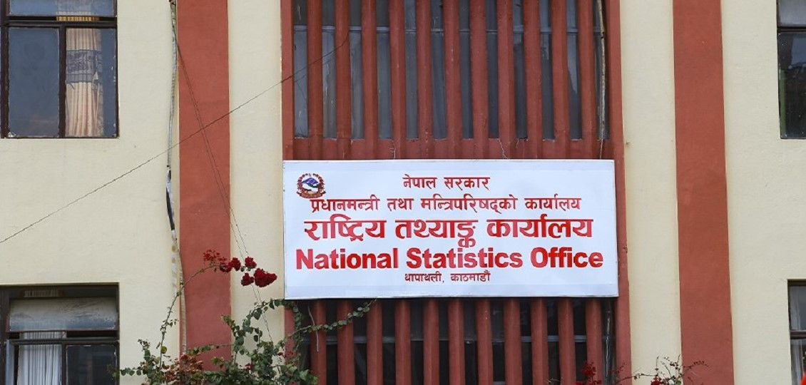 मधेश प्रदेशको आर्थिक वृद्धिदर १.५ प्रतिशतभन्दा कम हुने राष्ट्रिय तथ्याङ्क कार्यालयको अनुमान