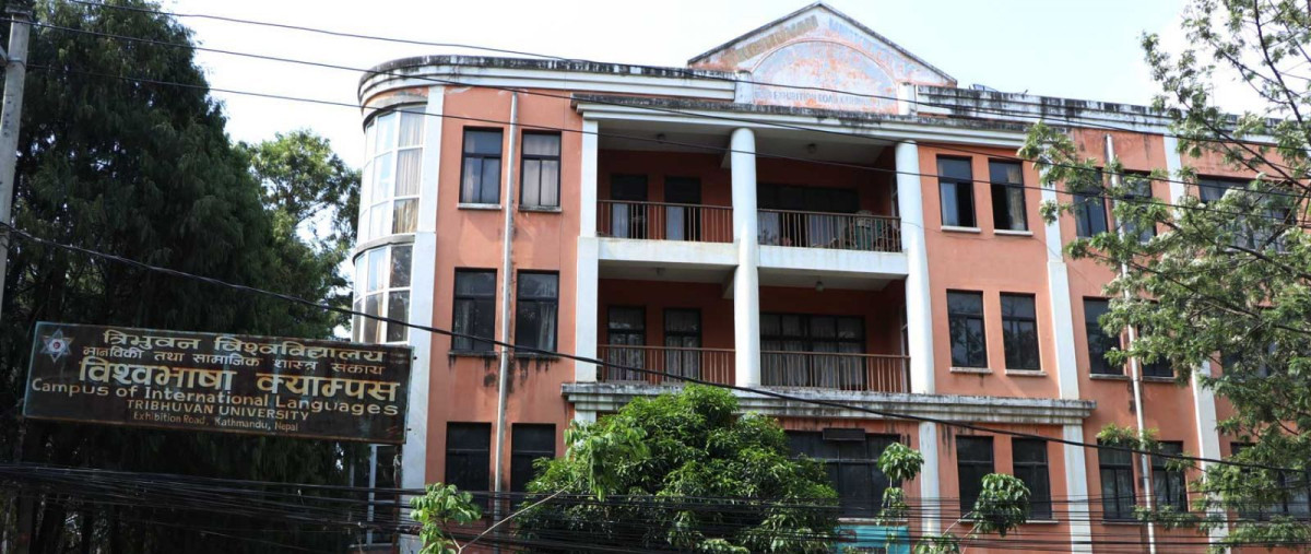 पढ्ने होइनत विश्वभाषाहरु ?