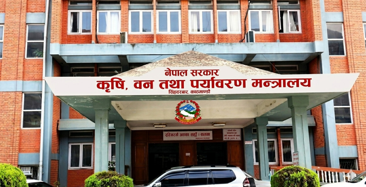राष्ट्रिय कृषि नीति, २०८३ जारी